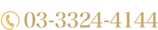 お電話でのお問い合わせ