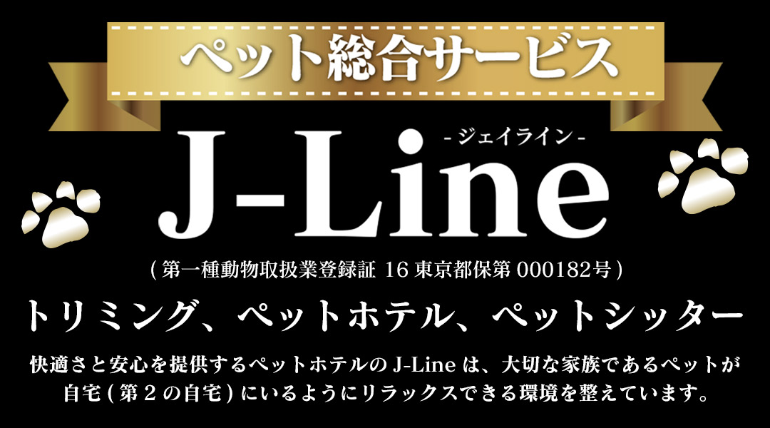 J-LINE